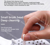 Cepillo De Baño Micro Nylon Anticaspa Cepillo De Limpieza Para Ducha Agujero Del Teléfono Móvil Espacio Entre Los Poros Herramienta De Limpieza Para Inodoro Accesorio De Toilete - details 3