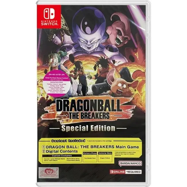 Dragon Ball the Breakers Special Edition (Importacion) - Nintendo Switch - Nuevo precintado - 1