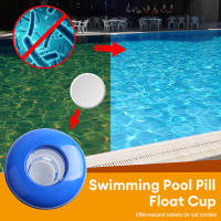 Flotador De Químicos Para Piscina Dispensador De Tabletas De Cloro Y Bromo Para Spa Y Baño Thermal Suministros De Limpieza - details 2