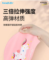 Gorro de Nación para niños y niños de pelo Largo, impermeable, Sin Cabeza, gorro de Nación Profesional de silicona - details 16