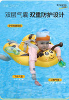 Anillo de Natation inflable de PVC para Bebe con parasol y Bolsa de Red transpuble, Bonito anillo de Abeja. - details 5