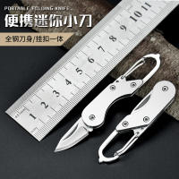 Cuchillo Mini Portátil De Acero Para Exteriores Cuchillo Plegable Con Llave De Engranajes Cuchillo De Cadena Regalo Cuchillo De Manija - details 1