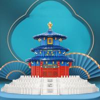 Bloques De Construcción De Arquitectura Mundial El Templo Del Cielo De Beijing Juguetes De Bloques De Ciudad Para Niños Regalos Tema Edificios Famous Landscape Histórico - details 0