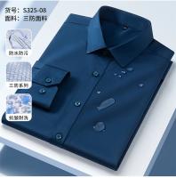 Camisa De Hombre Antidesvanecimiento Moda Clásica Resistente a Arrugas Blanca Casual Versátil Para Negocios Estilo Inteligente Con Cuello En V Y Manga Completa - details 13