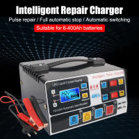 Cargador De Batería De Coche Con Pulso De Alta Frecuencia 12V/24V 220W Automático LCD EU Plug Potencia Alta Reparación Completa - details 12