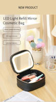 Bolso De Maquillaje Portátil Con Luz LED Y Espejo Organizador De Joyas Colgantes Y Anillos Caja De Almacenamiento De Cosméticos Material PU Estilo Fashion - details 0