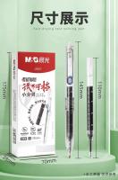 M&G SILENT Gel Pen 0.5 Mm Gran Capacidad De Tinta Secado Rápido Tinta Silenciosa Recargable Para Estudiantes Y Uso En La Oficina - details 14