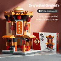Bloques De Construcción De Callejón De La Ciudad Con Valor De Colección Modelo De Arquitectura Tradicional China Regalos Para Fiestas Y Cumpleaños Para Niños Y Adultos - details 3