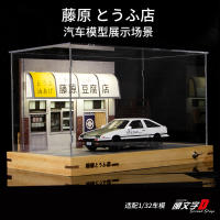 Coche De Simulación De Aleación Toyota AE86 1:64 Micro Time Modelo Deportivo Para Coleccionistas Adultos Serie De Modelos De Coche De Fundición De Metal - details 5