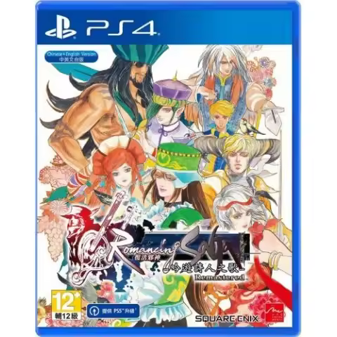 Romancing SaGa: Minstrel Song Remastered Juego para Consola Sony PlayStation 4 PS4 - 1