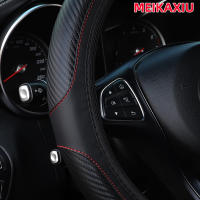 Cubierta De Volante De Deportes De Fibra De Carbono PU Cuero Para Coches Sin Anillo Interior Adecuada Para Interiores De Automóviles De 14.5-15 Pulgadas - details 9