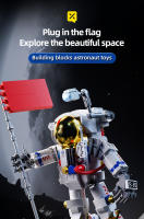 Juego De Construcción ToylinX Astronauta Espacial Flexible Modelo De Astronauta Juguetes Para Halloween Para Niños Y Adultos - details 1