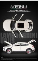 Lamborghini URUS a Escala 1:24 Modelo De Coche De Aleación Juguete De Metal Con Sonido Y Luz Coleccionable Para Niños - details 6