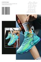 Zapatillas De Baloncesto Para Hombre Deportivas Y Elegantes Antideslizantes Y Transpirables Para Entrenamiento Y Uso Casual Microfibra Rubber - details 12