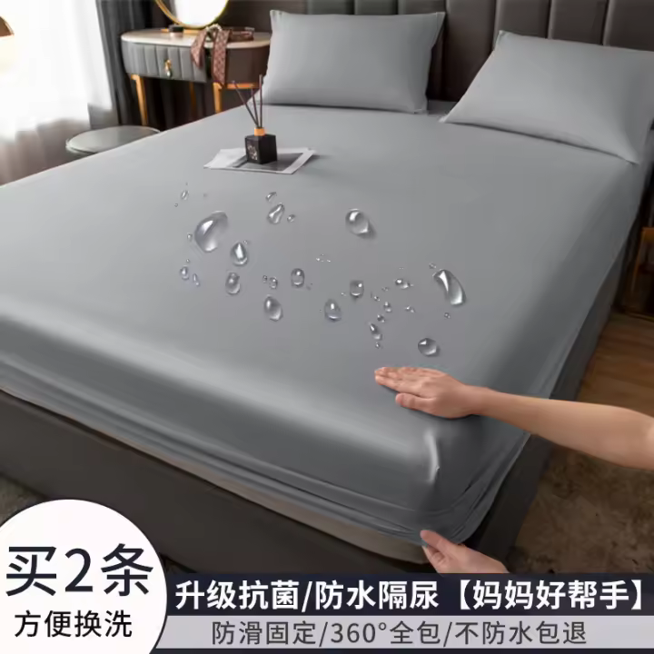 Protector De Matrícula De Lujo 100% Impermeable Sábana De Cama Premium Tejida a Mano Anti Bacteriano Y Suave Para Un Sueño Cómodo - 1