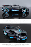 Modelo De Coche De Colección Maisto Bugatti Chiron Divo Serie 1:24 Aleación De Metal Decoración De Escritorio Regalo De Cumpleaños Para Niños - details 17
