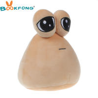 Juguete De Peluche Mi Alienito Pou Furdiburb Raro De Juguete Stuffed Animal 22cm Para Niños De 0 a 12 Años Aliens Plushie Emoción - details 6