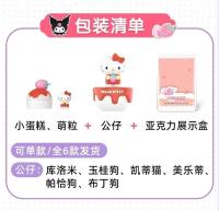 Figuras De Acción Sanrio Kawaii Hello Kitty My Melody Kuromi Serie De Dibujos Animados Anime Modelos Adornos Colección Juguetes Para Niños Regalos De Cumpleaños - details 17