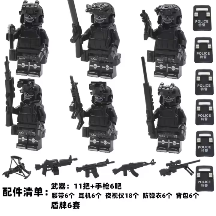Set De 6 Personas Black Ghost Especial Polícia Mochila Montaje Militar Cinto Tático Accesorios Táticos Decoración Hogar - 1