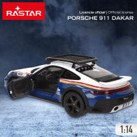 Rastar coche teledirigido Porsche 911 Dakar 1:14 con maletero desmontable, luces delanteras y traseras, suspensión independiente y mando 2.4GHz - details 1