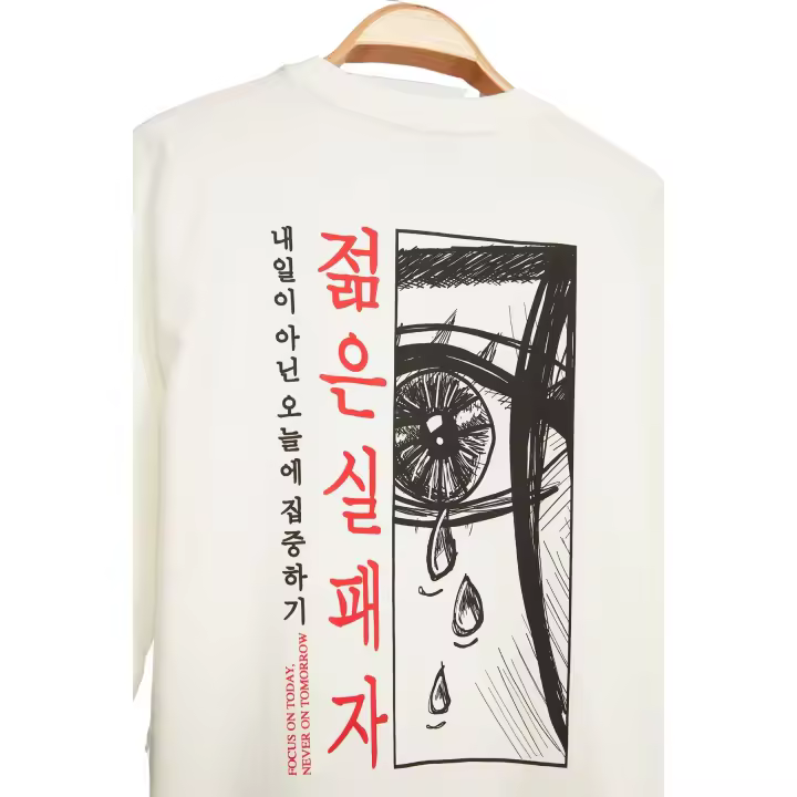 Trendyol Ecru Oversize/Wide Cut 100% Cotton Anime Back Printed T-Shirt Tmnss23Ts00156 - 1