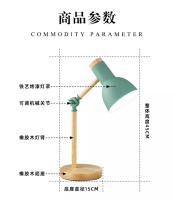Lámpara De Escritorio Creativa Nórdica Con Cabeza Giratoria De Madera LED Protección Ocular Para Lectura Y Dormitorio - details 15