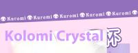 Copa De Dientes Sanrio Kuromi Para Niños Con Imagen De Dibujos Animados Anti Caída De Cristal De Alta Calidad Regalo Para Niños - details 0
