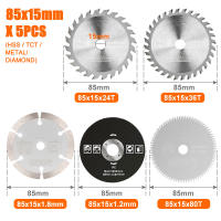 XCAN Hojas De Corte Para Madera 5 Piezas 85mm Disco Circular De Corte Para Herramienta Multifuncional Bore 10mm 15mm - details 0