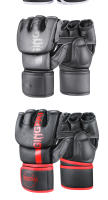 Guantes De Boxeo Profesionales Para Hombres Y Mujeres Entrenamiento MMA Guantes De Lucha Media- Dedo Para Sanda Lucha Libre - details 9