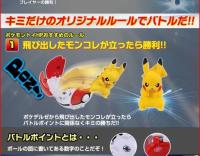 Figura De Acción Pokemon Bola Elf Pokémon Con Pikachu Charizard Blastoise Mewtwo Variante De Pokeball Juguete De Modelado Regalo Para Niños Y Adultos - details 8