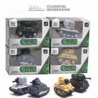 Modelo De Coche De Tanque De Aleación 4pcs Juguete Educativo Para Niños Regalo Para Cumpleaños Y Navidad Simulación De Batalla Militar Q-version Rebound - details 2