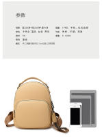 Bolso De Hombro Para Mujer Estilo Casual Y Moda Bolso Pequeño Para Viajes Y Escuela Puede Ser Transportado En Un Hombro - details 4