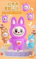 Nueva Muñeca De Llavero Labubu De Dibujos Animados Q Versión Con Cara Cambiante Juguete Para Buzón Decoración Regalo Para Niños Y Niñas Kawaii Tamaño 9.5cm - details 5