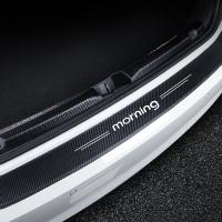 Protector De Puerta De Coche Con Estampado De Fibra De Carbono Bandeja De Umbral Para Logotipo De Mañana Guardabarros Antiscratch - details 4