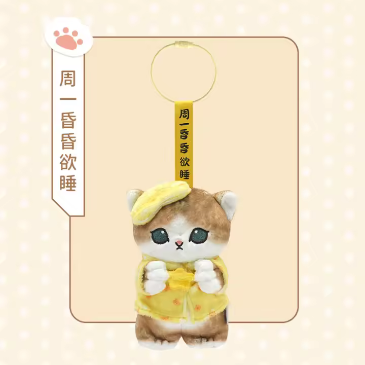 Colgante De Gato De Peluche Kawaii 13cm Serie 'Mental State of the Week' Regalo Ideal Para Adultos Juguetes De Animal Suave - 1