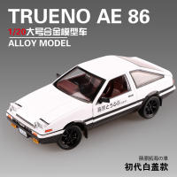 Coche De Deportes De Aleación Toyota AE86 1/24 Con Sonido Y Luz Modelo De Coche De Simulación Juguete De Carreras Super Rápidas Colección De Regalos Para Adolescentes Y Adultos - details 2