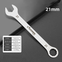 Llave De Doble Propósito Delgada Con Gran Apertura 8-21MM Herramienta De Hardware Mei Open - details 0