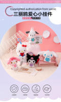 Llavero De Peluche Sanrio Hello Kitty Kuromi Melody Cinnamoroll Colgante Para Mochila Juguete Para Niños Regalo De Cumpleaños - details 1