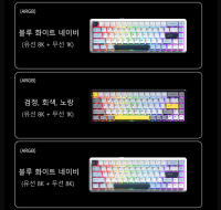 Teclado Mecánico Inalámbrico AJAZZAK680 MAX Con Interruptores Magnéticos Triple Modo Para Gaming Y Esports Versión Coreana 8K - details 15