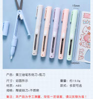 Tijeras Portátiles En Forma De Pluma Creativas Y Seguras Para Uso En Escuela Oficina Y Hogar Herramienta Multifuncional Para Cortar Papel Arte - details 2