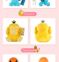 Peluche Pokemon De Squirtle Charmander Bulbasaur Gengar Eevee Y Pikachu Muñeco De Peluche Con Etiqueta Para Niños Regalo De Anime - details 4