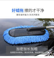 Cepillo De Limpieza Para Coche Suave Herramientas De Limpieza Dedicadas Mopa De Polvo Y Cera Para Automóviles Y Motos - details 3