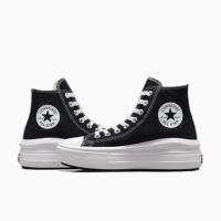 Zapatillas Converse All Star Move Mujer Modelo 568497C - details 3