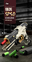Pistola De Juguete Strike Master SP-50 Manualmente Cargable Y Disparable Con Bala Suave Para Niños Edad Recomendada 6-12 Años Y Más Juguete Con Recámara Vacía Y Hang-up - details 0