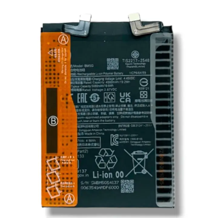 TODOBARATO 24HORAS Bateria BM5G Para Xiaomi Redmi Note 11T Pro 5G - Poco X4 GT 5G 5080 mAh - 1