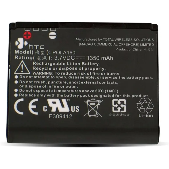 Batería HTC Original AS230 - Accesorios Móvil - 1