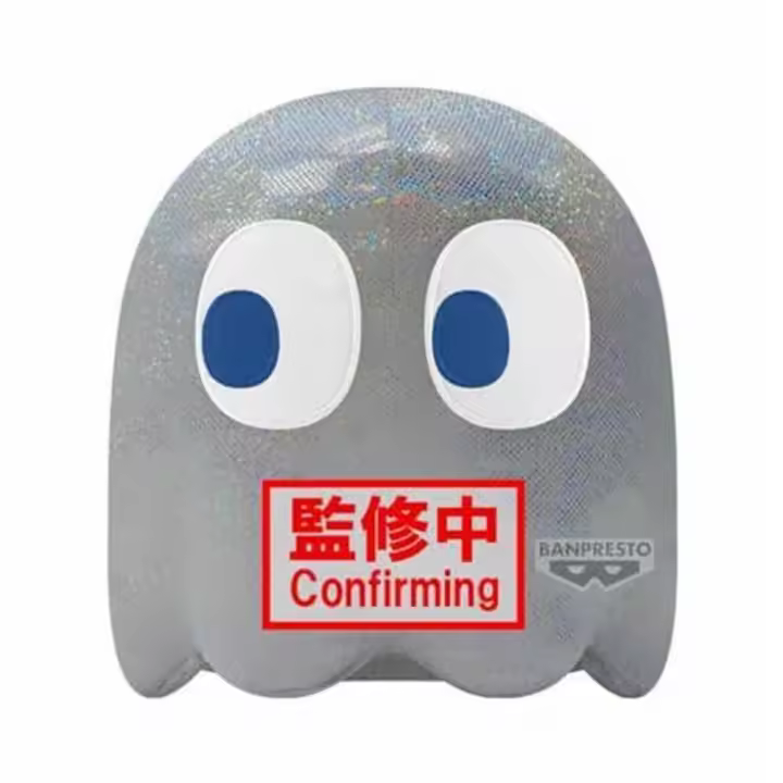 Peluche banpresto big plush pac - man ghost 45th anniversary 20cm - 1
