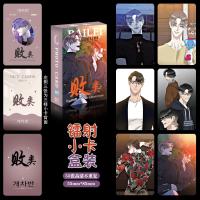 Juego De 55 Tarjetas Lomo Laser HD Para Cosplay Regalo Tarjetas De Foto Manhwa Coreano Nueva Colección De Arte De Japón - details 3