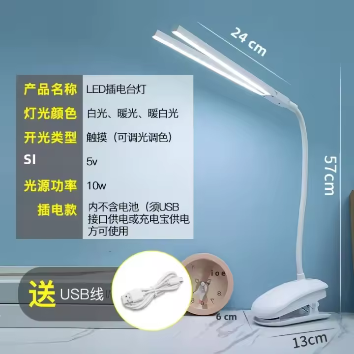 Lámpara De Lectura LED Con Doble Cabeza Luz De Estudio Protección Ocular Para Dormitorio Y Sala De Estar Con Clip Luz De Escritorio - 1