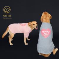 Camiseta Corta Para Perros Con Estampado 'Mommy's Girl' Y Agujero Para Correa/Drenaje Disponible En Dos Colores - details 2